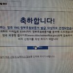 영국 워킹홀리데이!! 2012명 500명안에 뽑힌 이야기!!^-^~~