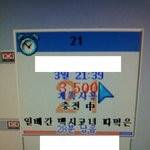 피시방에서 이래도 되나요