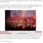 티진요 '왕따반대시위 취소'의 진실