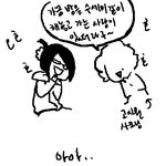 고시원에서 일했던 만화 1~2편.jpg