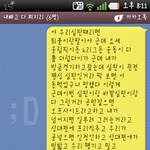 우리나라의 개념없는 <b>심판</b>들!!!!꼭 봐주세요ㅠㅠ