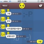 제 남친의 개념을 소개합니다 :)