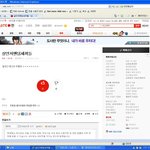 <b>등신</b>들아 잘봐라. 썅진짜.