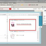 <b>함은정</b>미니홈피에방명록글 ㅋㅋㅋㅋㅋ