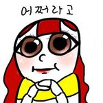 ※김광수 <b>자필</b>사과문 나만 웃긴거니? ㅋㅋ