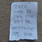 조선일보의 <b>명백</b>한 탈법행위