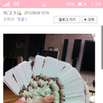 비스트 사재기라뇨ㅠㅠㅠㅠㅠㅠ