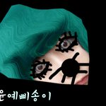 +내용★★★★★★★★★★★레전드 중딩얼짱 윤예삐송이★★★★★★★★★★★