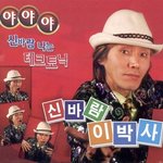 난 솔직히 연예계 <b>얼굴원탑</b>은★★