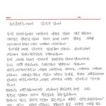★★☆<b>김광수</b> 자필사과문☆★★