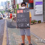 티아라 1인시위 올려해주세요 ^^(사진첨부