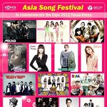 여수엑스포 특설무대에서 열리는 아시아 최고의 무대 아시아 송 페스티벌...