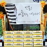 수정) <b>2ne1</b>이 망고나무를~ 투애니원이 망고나무를!!!