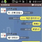 [펌] 공대생 <b>여후</b>배의 패기.jpg