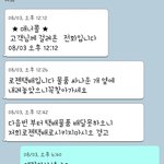 (+추가)남의집개를 죽이겠다는 어이없는택배기사ㅡㅡ