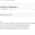 ★내<b>안티</b>카페매니저는 성에 관심이많아요 ^^★