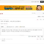 이게바로 인슾의 마지막<b>발악</b>이라는거냐 ?