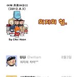 <b>최훈</b>작가님 티아라디스ㅋㅋㅋㅋㅋㅋㅋㅋㅋㅋㅋㅋㅋㅋ