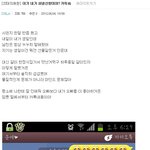 ★★★반도의 흔한 거<b>지근</b>성 여자친구 ( feat.이 여자랑 사귀는...