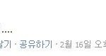 반도의 흔한 <b>허세</b>남.jpg
