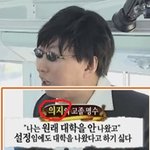 방금무한도전에서 계속<b>의지</b>드립함ㅋㅋㅋㅋㅋ