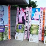 제왚네이션 쌀화환에 의지드립..ㅋㅋ