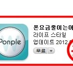 어플을 만들었습니다 ^0^