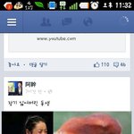 신아람 선수 <b>디스</b>, 정말 화가 나네요.