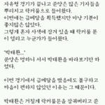 쑨환 <b>팬픽</b>ㅋㅋ