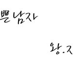 ●●<b>엔</b>톡은 시비털어야재밋는데 ..●●