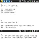 ★<b>신화</b>vs신창//새로운일화2012년 뉴뉴뉴★