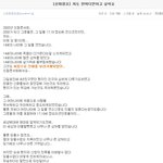 <b>주황</b>조폭ㄴ 들