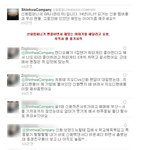 ★★★★★흔한 14년차 신화팬들의 <b>흑역사</b> ★★★★
