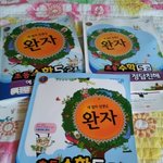 4학년때부터 미리미리 스스로 공부하는 <b>습관</b>을~ 완자!