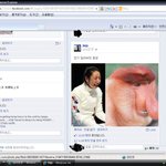 신아람 선수 <b>디스</b>