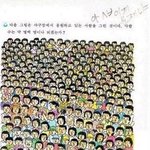 1초만에 <b>풀</b>수있는 문제 사진 有