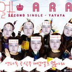 ●●까리한데는지잘못을<b>모름</b>●●