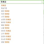 <b>판</b>녀들아 잘봐라 이게 <b>현실</b>이다.