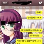 여자애가 너무 <b>무례</b>합니다.