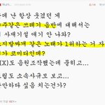 슈퍼주니어 까시는 분들 슈퍼주니어 음원조작이다 쓰레기다 하시는 분들