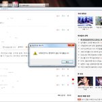 네이트 개씨발 씹<b>오크</b>년들의 의지