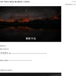 <b>일본애니</b>망할..