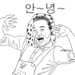 요즘 이상한 초,중딩들 에게