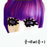 ★★★★★레전드 중딩얼짱 윤예삐송이★★★★★