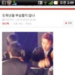 사건<b>발단</b>등등 엞아라 캡쳐 더 올릴께요 얘네가 더 중요하넹