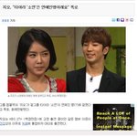 소연 지오 연애설났었음