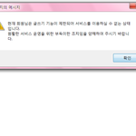 ㅅㅂ개빡돌아 네이트판