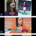 <b>지연</b> 박지성한테 꼬리치려함