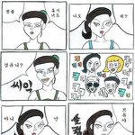 논현동 언니들.jpg  제 6화 - <b>that</b> ping you do