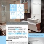 스마트렛 가져가세요-
